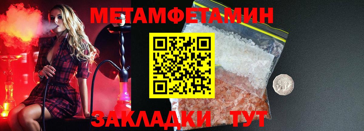 Амфетамин  Amphetamine Premium  Вход с VPN  Коркино 
