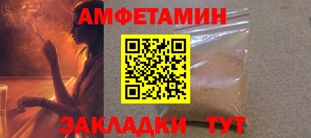 АМФ Premium Коркино