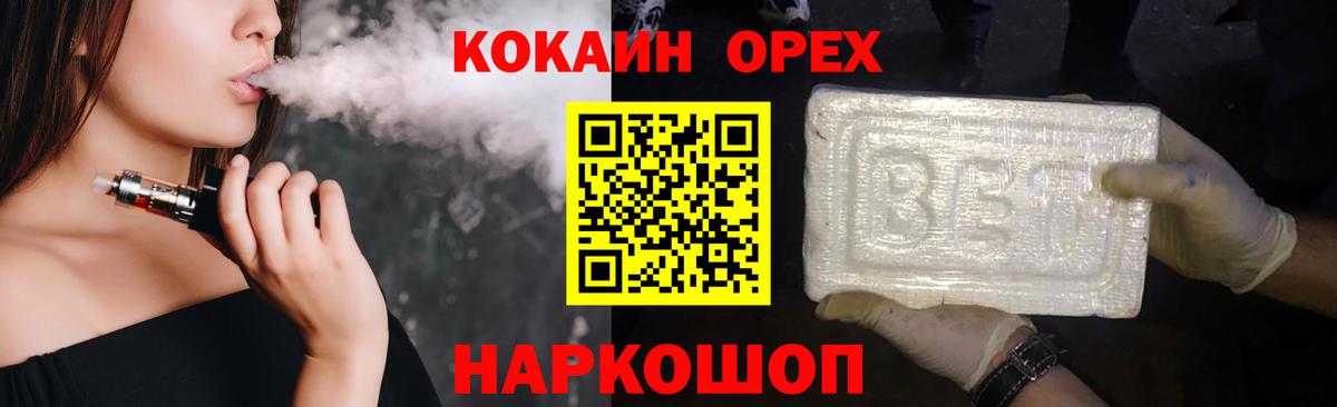 Галлюциногенные грибы Коркино