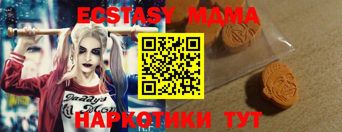 ЭКСТАЗИ 99% Коркино