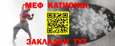 ALPHA-PVP Канаш