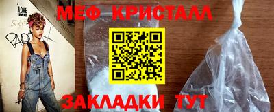 первитин Кандалакша