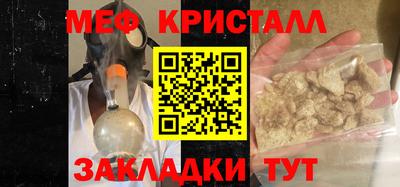 первитин Кандалакша