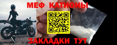 ALPHA-PVP Канаш
