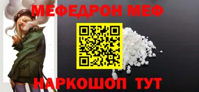круглые Камышлов