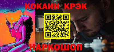 ALPHA-PVP Канаш