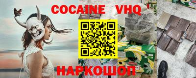 первитин Кандалакша