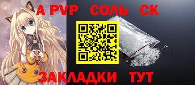первитин Кандалакша