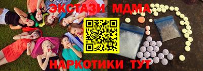 ALPHA-PVP Канаш