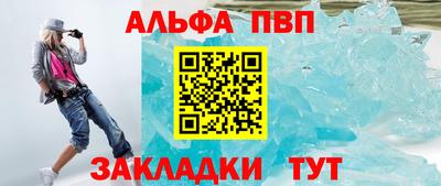 первитин Кандалакша