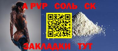 круглые Камышлов