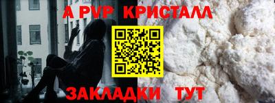 первитин Кандалакша
