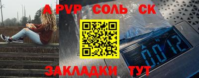 ALPHA-PVP Канаш
