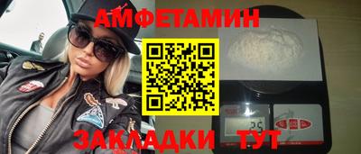 первитин Кандалакша