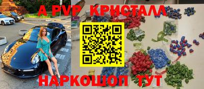 первитин Кандалакша
