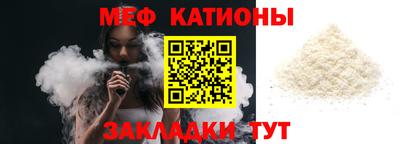 круглые Камышлов