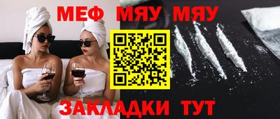 первитин Кандалакша