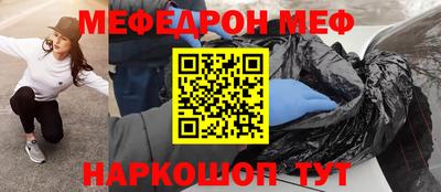 ALPHA-PVP Канаш