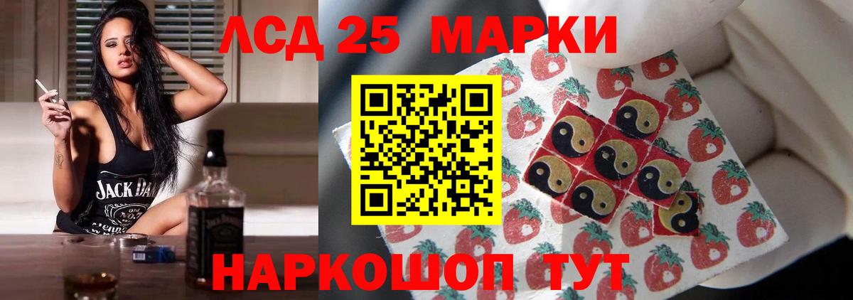 Коркино  Лсд 25 экстази ecstasy  Вход с VPN  OMG сайт  ЛСД экстази кислота  LSD-25 экстази 