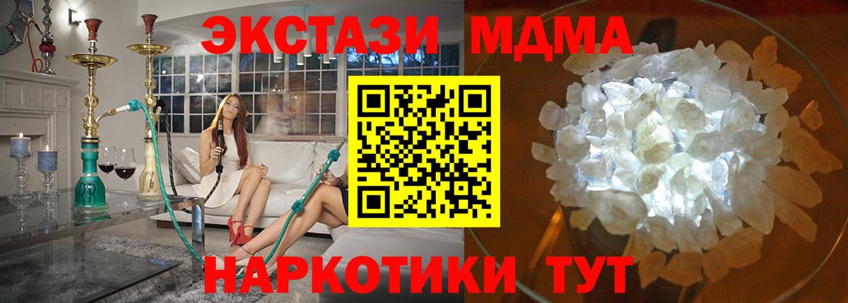 Гашиш  APVP СОЛЬ   LSD-25  Конопля  Коркино  Вход с VPN  Гашиш  МДМА  Меф МЯУ МЯУ  