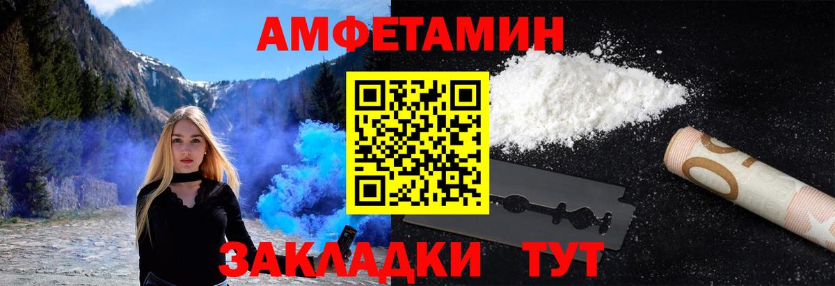 МЕТАМФЕТАМИН винт  Вход с VPN  МЕТАМФЕТАМИН винт  Коркино 