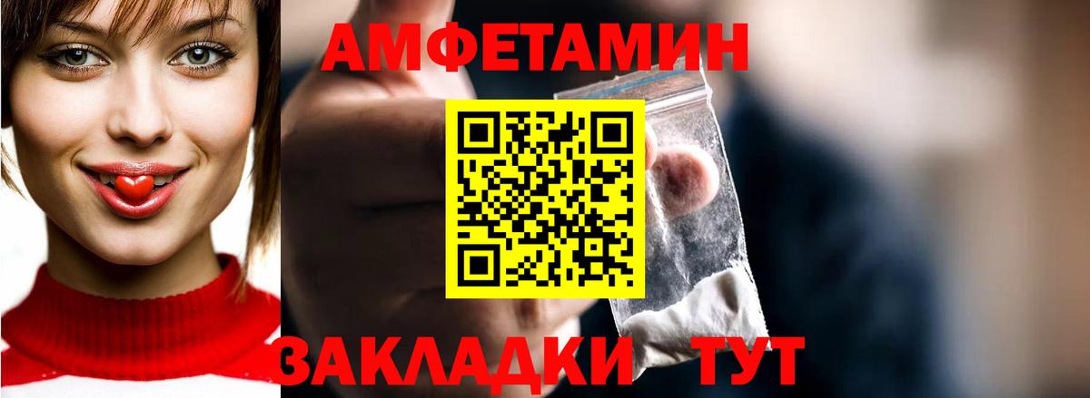 МЕТАМФЕТАМИН пудра Коркино