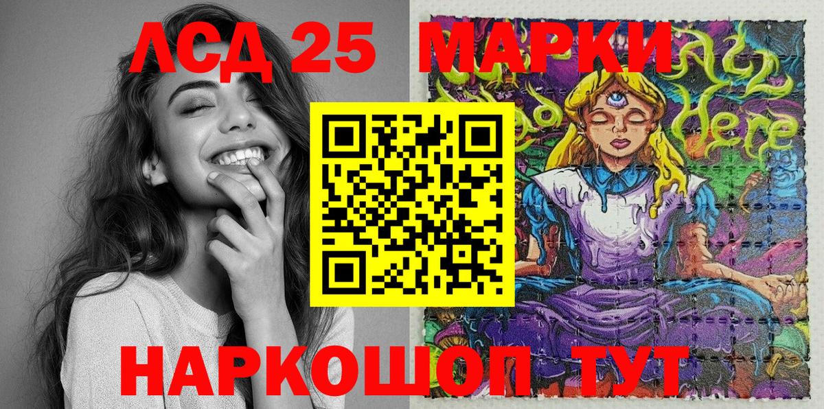 Марки N-bome 1,8мг  Вход с VPN  Марки N-bome  Коркино 